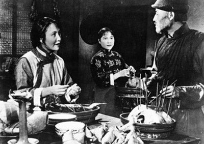 New Year's Sacrifice (1956)